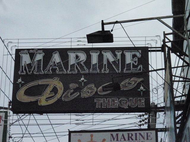 Marine Disco Image