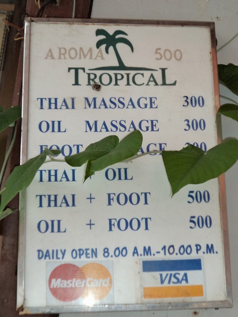 TOROPICAL MASSAGE の写真