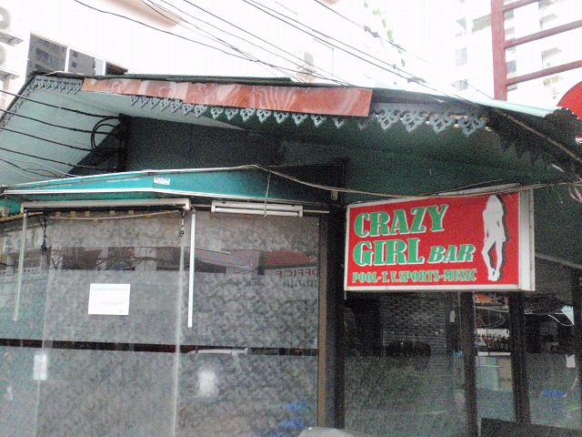 CRAZYGIRL BARの写真