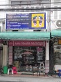 Asia Health Massageのサムネイル