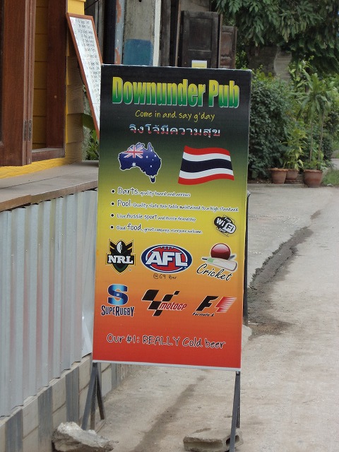 Downunder Bar Image