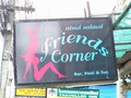 Friends Cornerのサムネイル