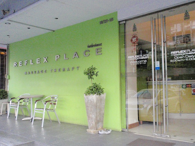 REFREX PLACE Image