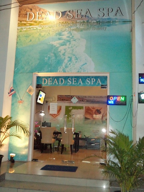 DEAD SEA SPAの写真