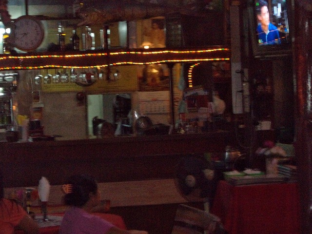 KAKADU BAR Image
