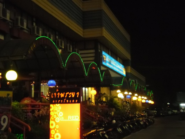 Chaopraya inn Image