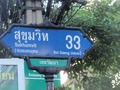 Thai Sabai Thumbnail