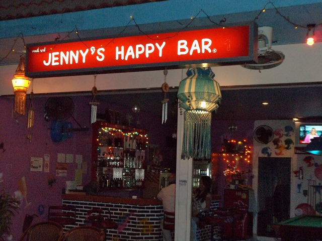 JENNY'S HAPPY BARの写真