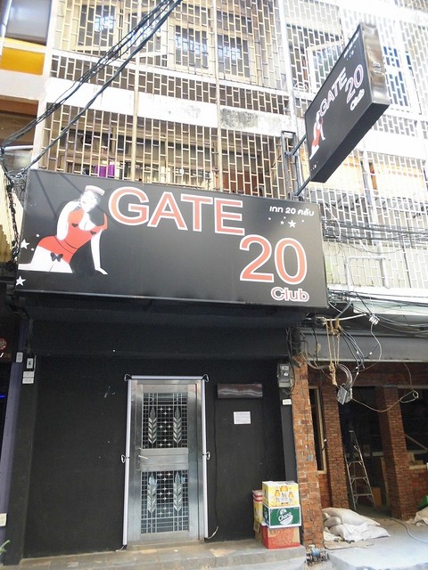 GATE20 Image