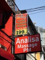 Analisa massage PMのサムネイル