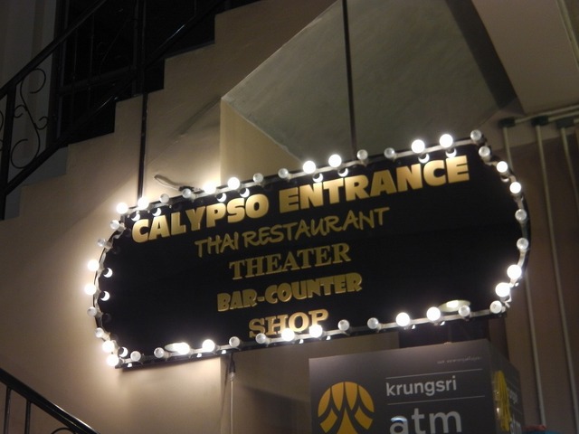 Calypsoの写真