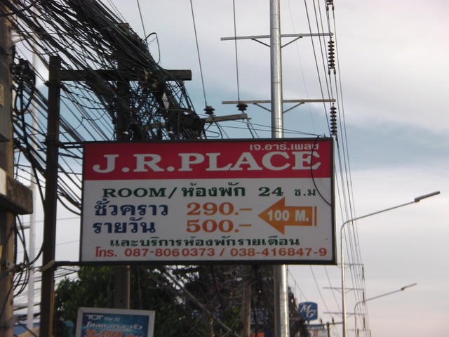 J.R.Placeの写真