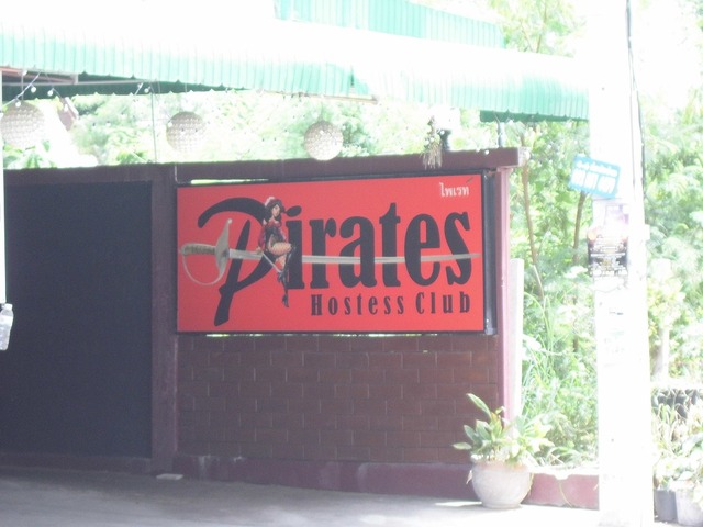 Pirates Pattaya Area Central Pattaya Karaoke ｜thailand Night Guide