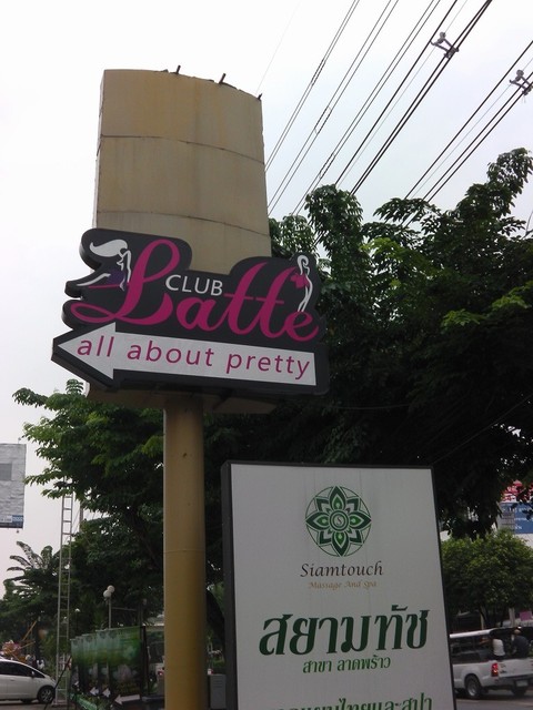 CLUB Latteの写真