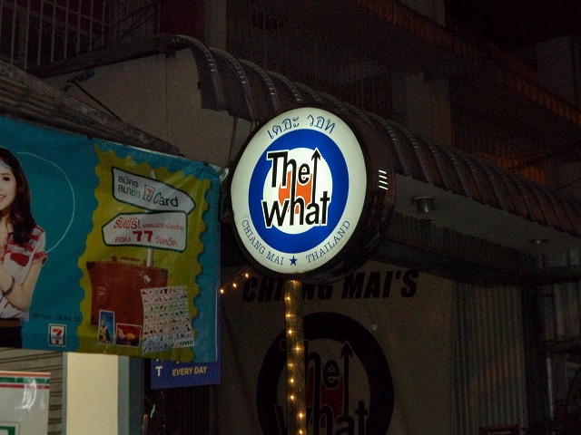 The Whatの写真