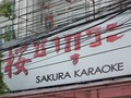 Sakura Thumbnail