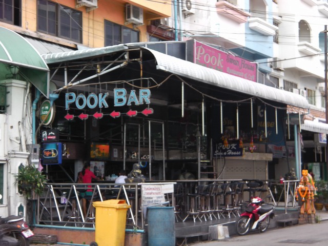 Pook Barの写真