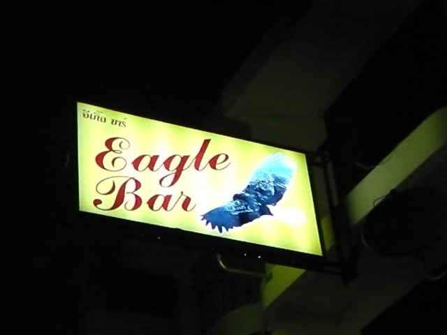 Eagle Barの写真