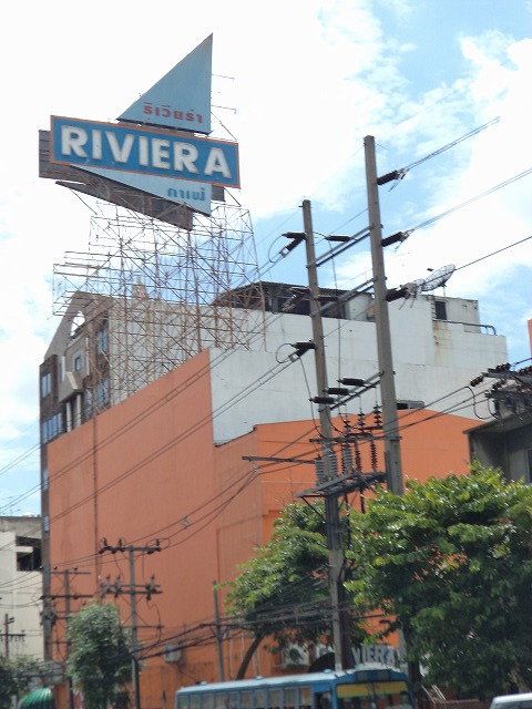 Riviera Image