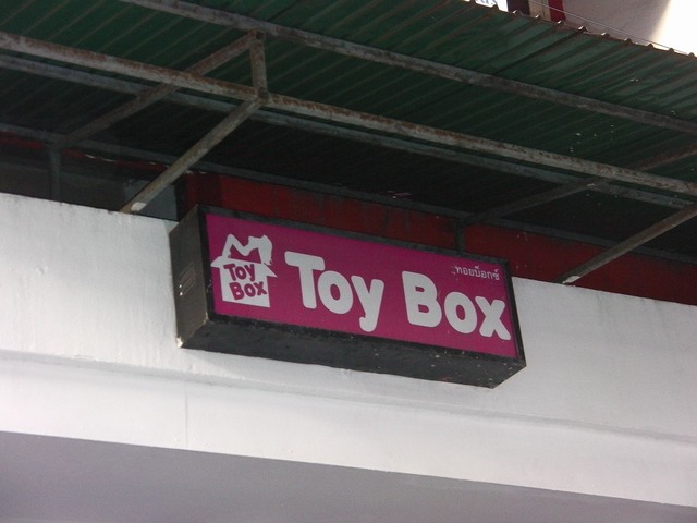 Toy Box Image