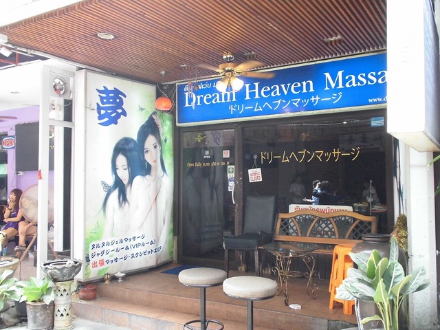 Dream Heaven  Image