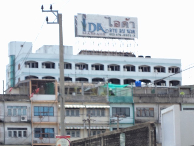 IDA Entertainmentの写真