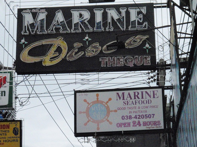 Marine Disco Image