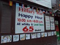 HILLART BARⅡ　のサムネイル