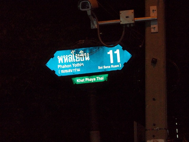 Hotel 45 の写真