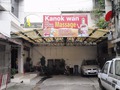 Kanok Wan MASSAGEのサムネイル