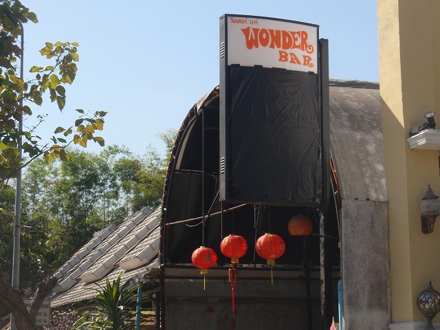 Wonder Bar Image