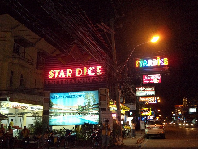STAR DICEの写真