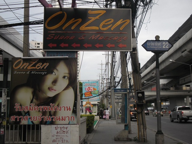 OnZen Image