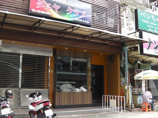 TANIYA INN Image