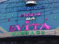 Evita Thumbnail