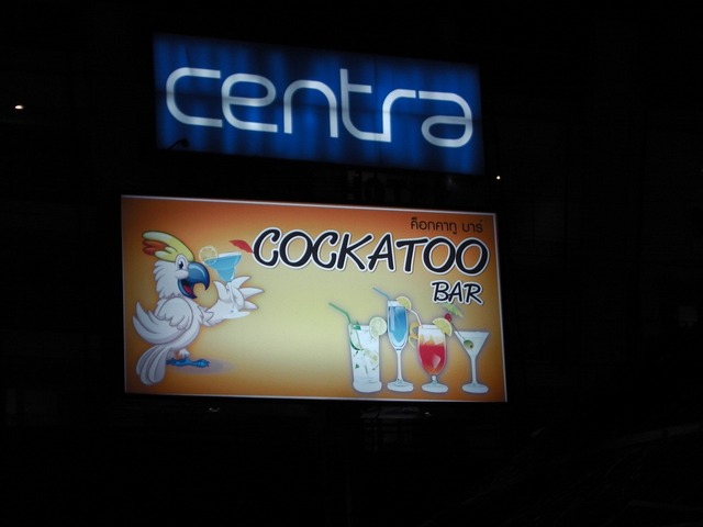 COCKKATOO BARの写真