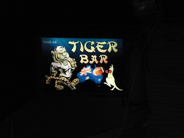 TIGER BARの写真