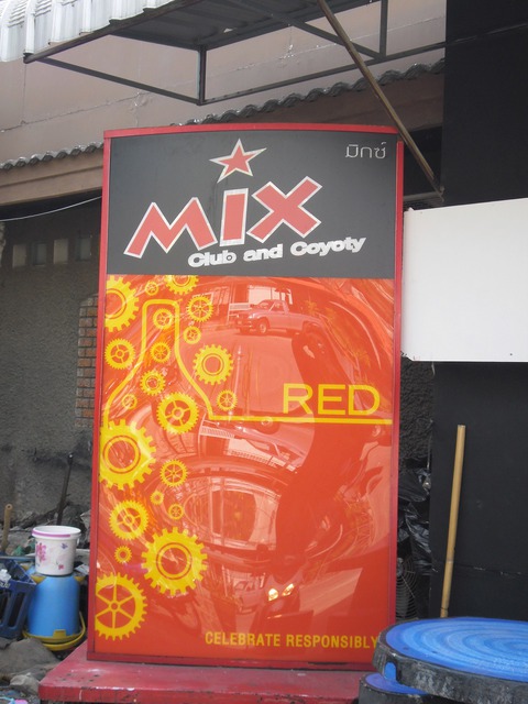 Super Mixの写真