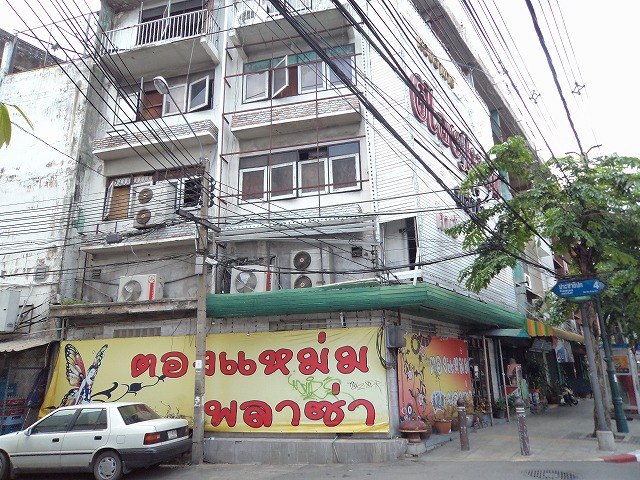 Thong Mem Plaza Image