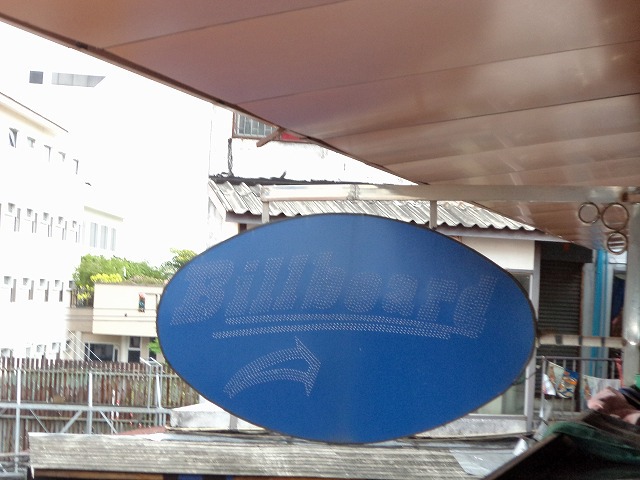 ビルボード(3F)の写真