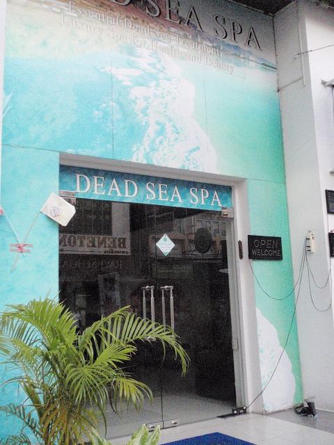 DEAD SEA SPAの写真