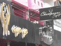 Champagneのサムネイル