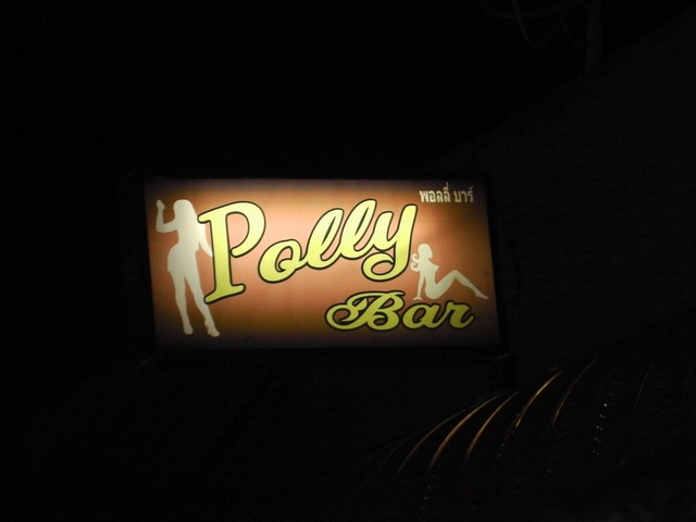 Polly Barの写真
