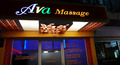 Ava Massage Thumbnail