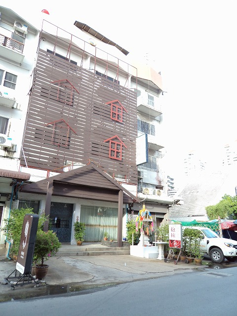 Houyou Image