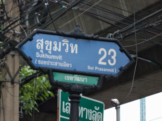 ドール・ハウスの写真