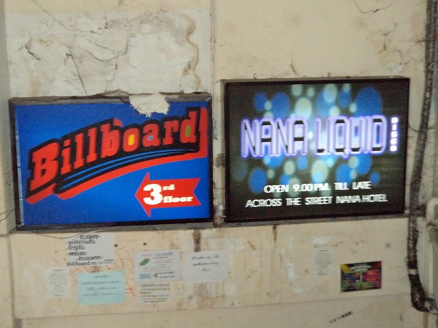 Billboard(3F) Image
