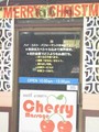 Cherry のサムネイル