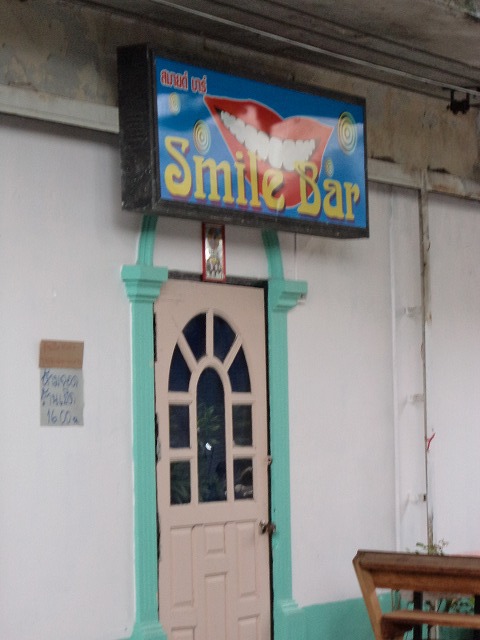 Smile Bar の写真