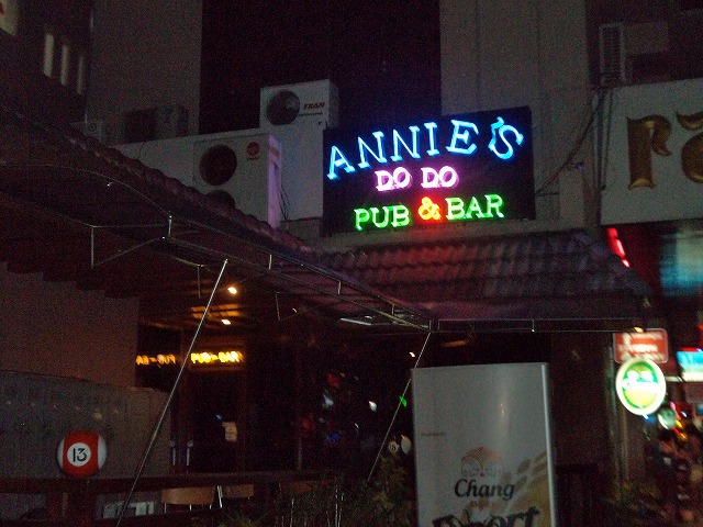 ANNIE'Sの写真